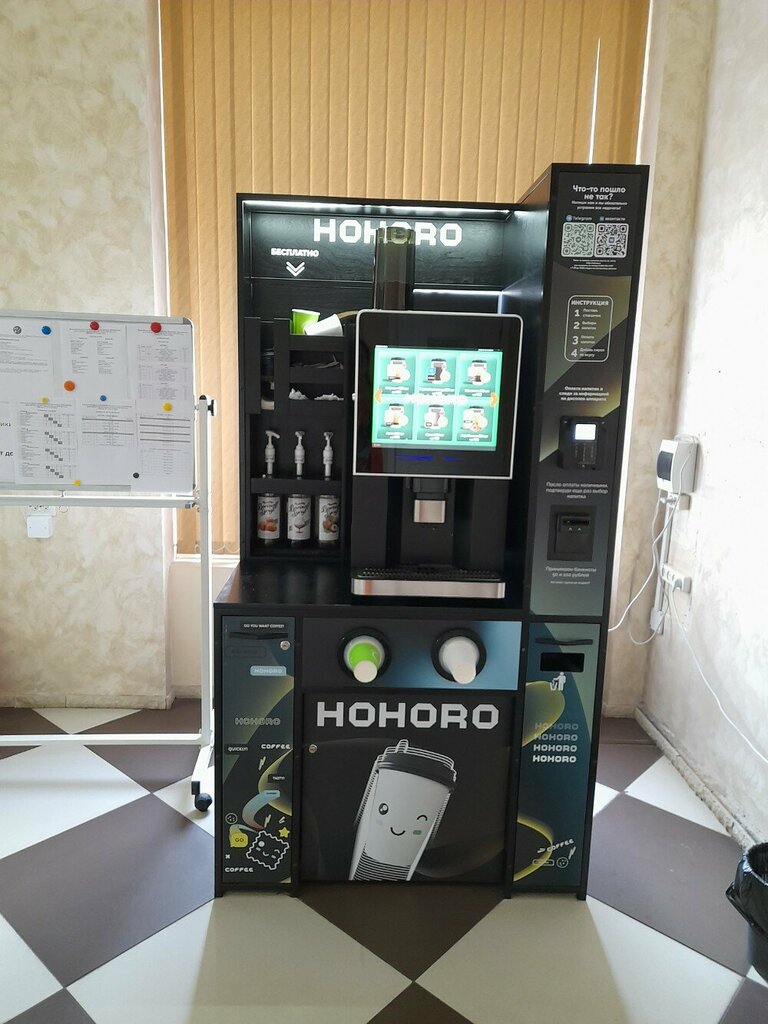 Coffee machine Hohoro Coffee, Ivanovo, photo