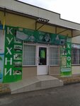 Kukhni i Shkafy Kupe Vikon (Lermontova Street, 216В), muebles para cocina
