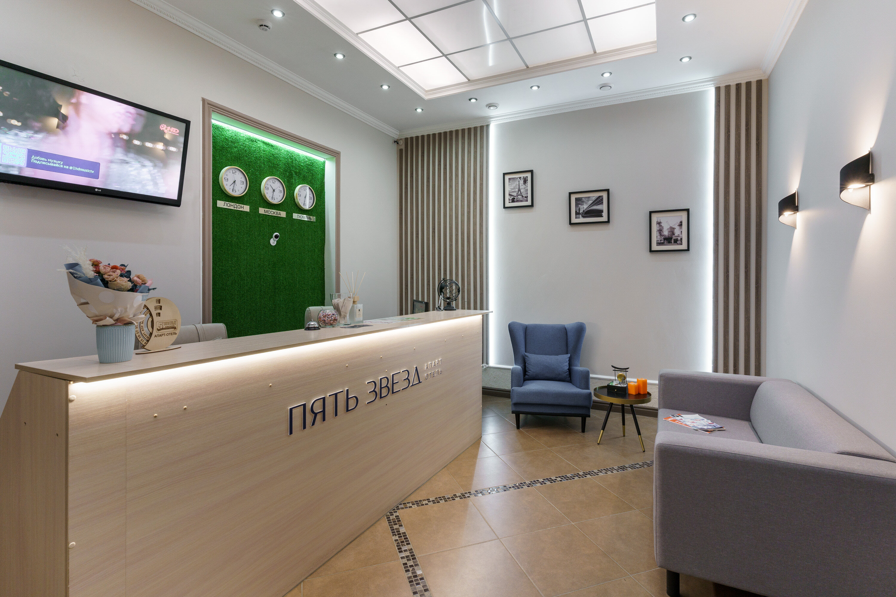 Фото Пять звезд