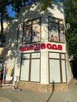 Eda Voda (улица Федько, 36А), bebidas alcohólicas