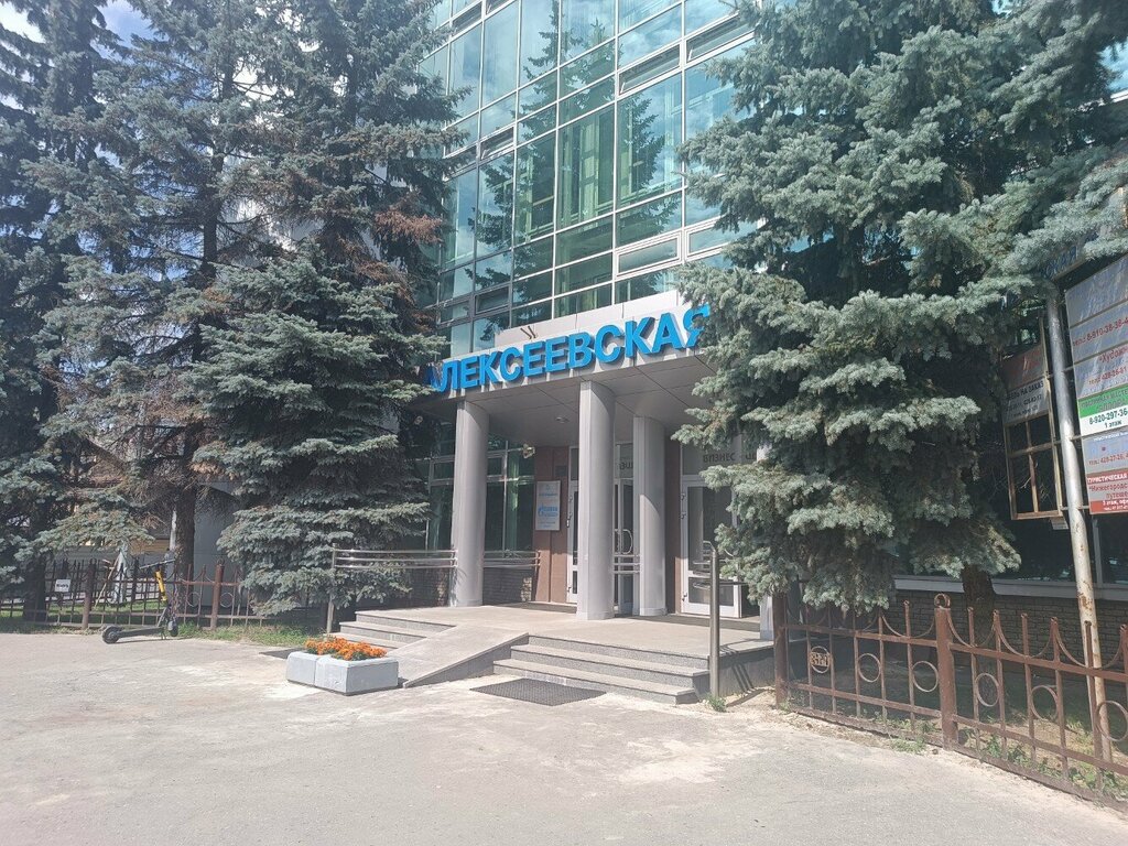 خدمات قانونية Gorodskaya Yuridicheskaya Sluzhba ، نيجني نوفغورود، صورة