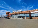 Магазин продуктов (Olimpiyskaya ulitsa, 25с1), grocery