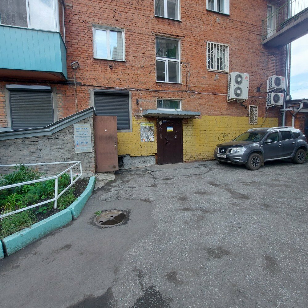 Municipal housing authority Элита ЖКХ, Novokuznetsk, photo