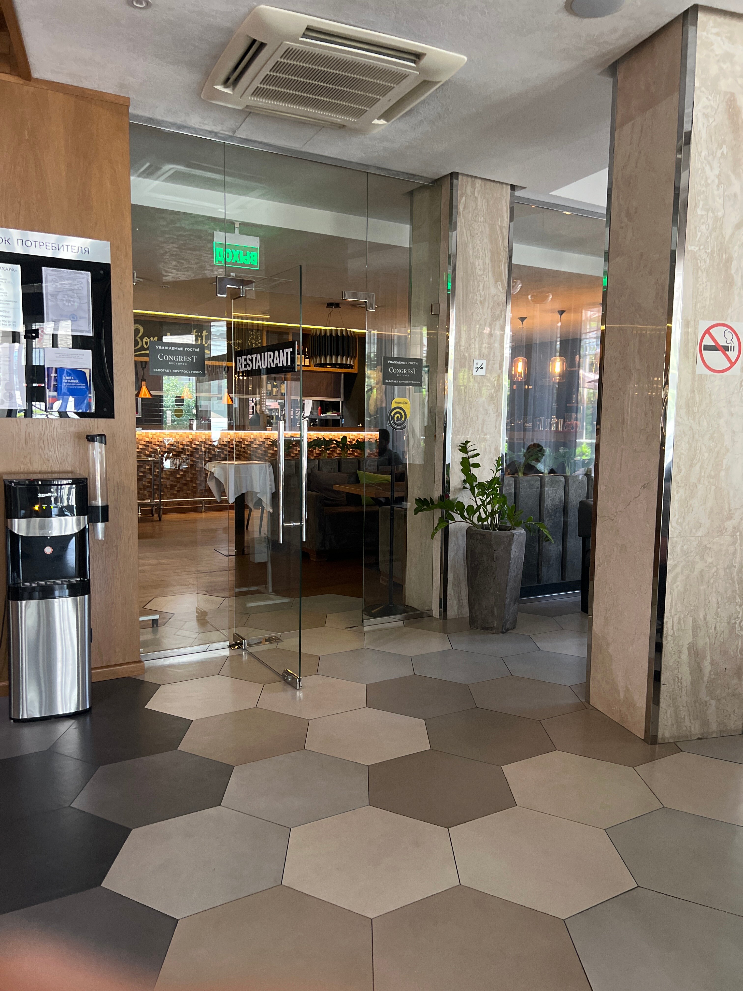 Фото Hotel Congress Krasnodar