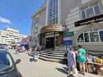 Елена (Kuprina Street, 19Б), shopping mall