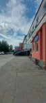 УЦ ДПО Профцентр (Pirogova Street, 14А), centro educativo