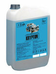 Auto chemical goods in Moscow (Izhorskaya Street, 7) ، منتجات كيميائية للسيارات