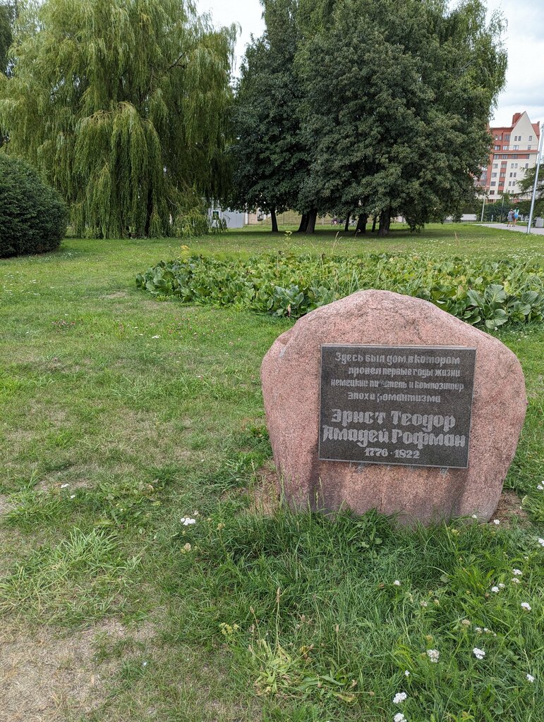 Memorial plaque, foundation stone Памятный камень на месте родного дома Э.Т.А. Гофмана, Kaliningrad, photo