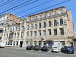 Administrative Commission (Nekrasovskaya Street, 62) ، إدارة حكومية