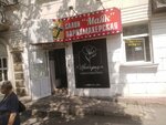 Tsvety (Sheronova Street, 42), flower shop