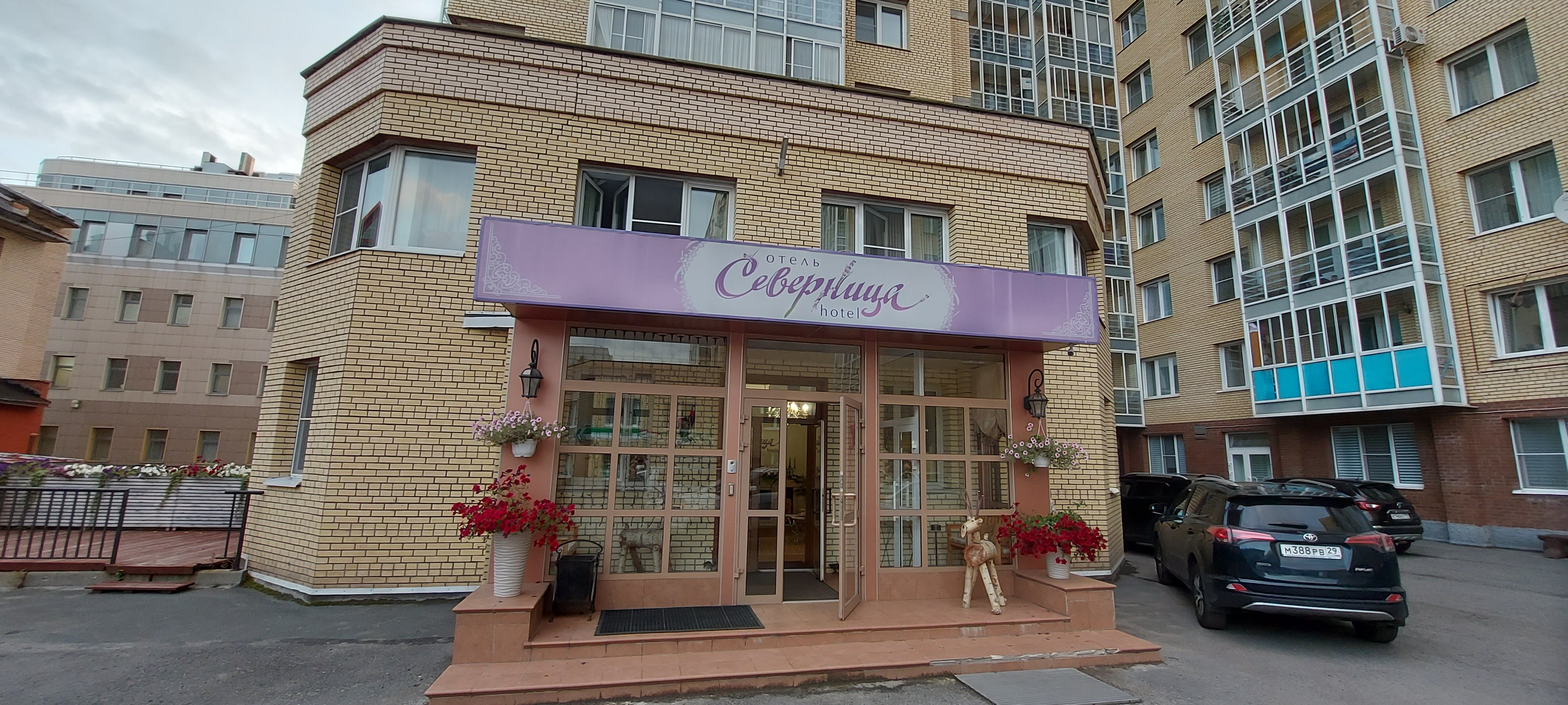 Фото Северница