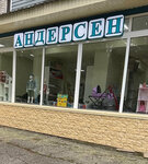 Andersen (ulitsa Baysultanova, 21), tienda de niños