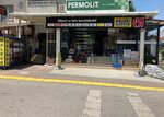 Mon-ca Ticaret nalbur (Kocaeli, Kartepe, Emekevler Mah., Paşadağ Cad., 27), hardware store