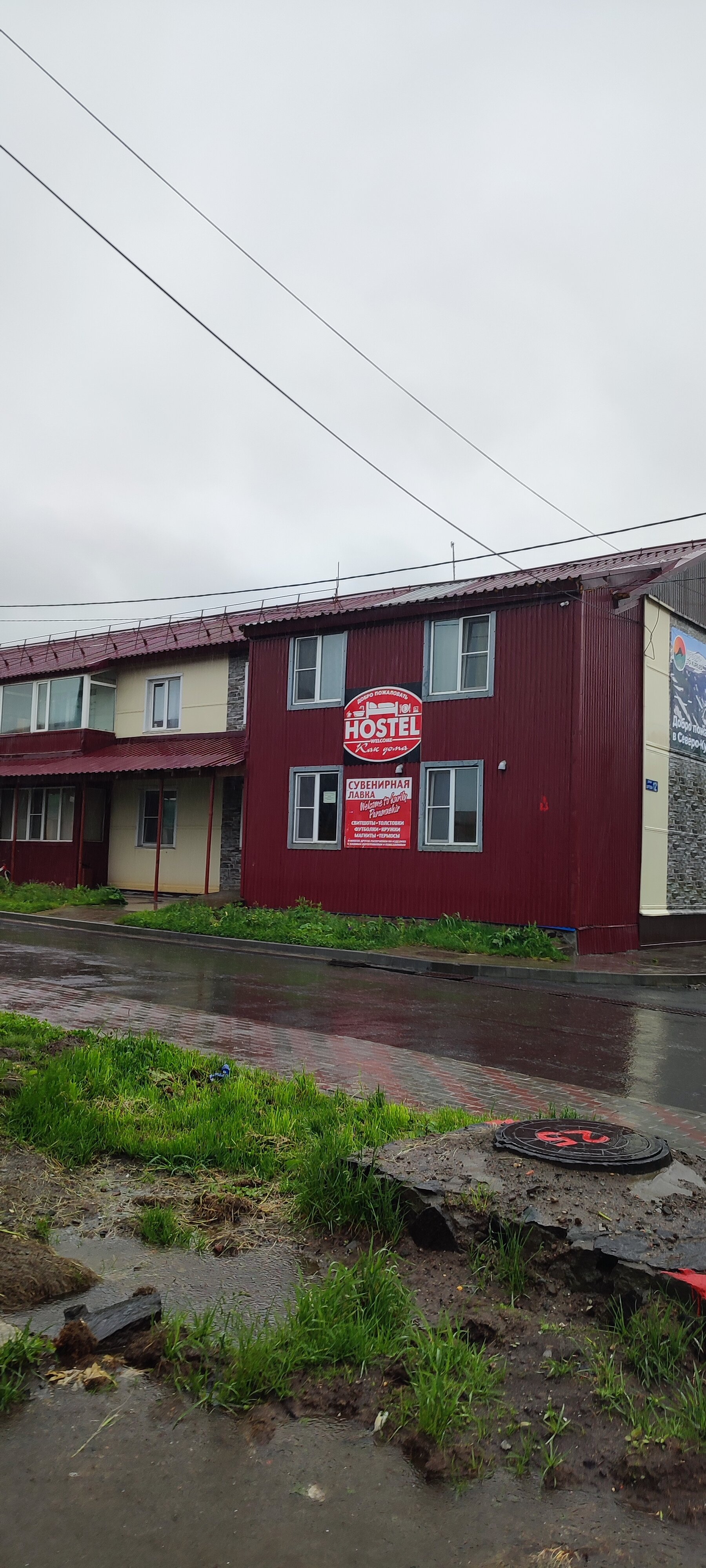 Фото Как Дома