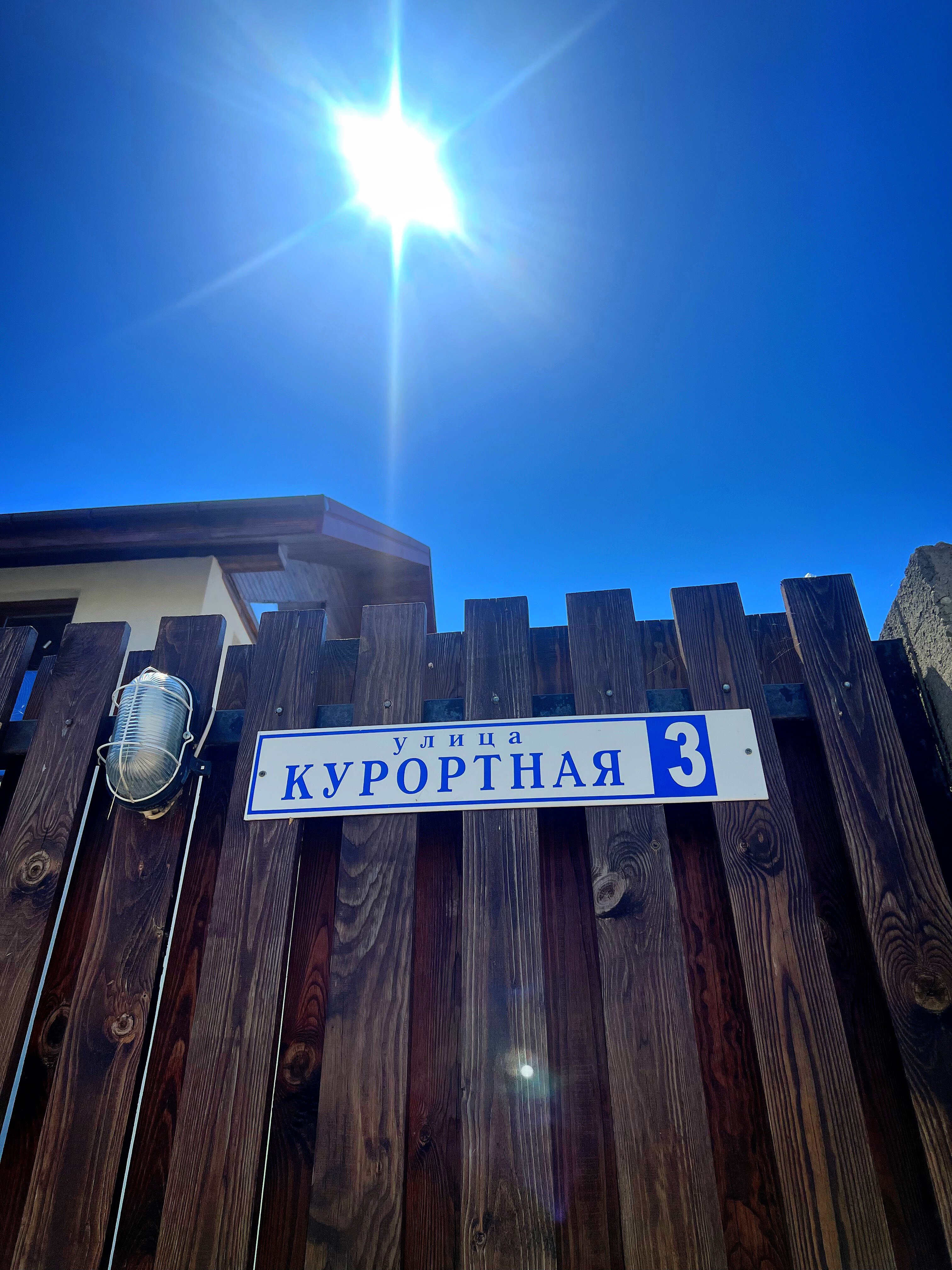 Фото Самоцветы