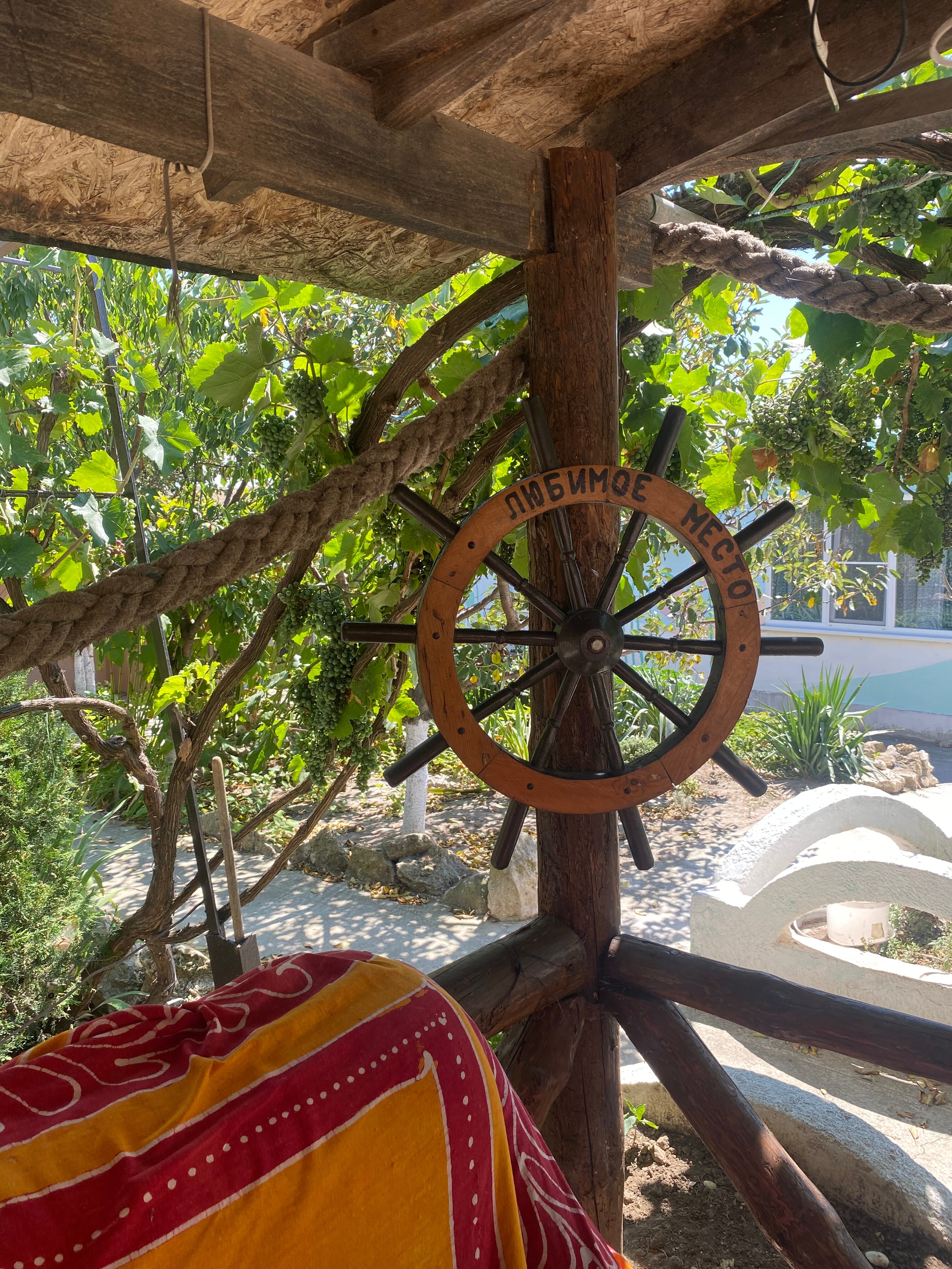 Фото Любимое место