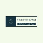 MosPlastCherMet (Moscow, Novomoskovskiy Administrative Okrug, Kommunarka District, ulitsa Admirala Kornilova, 35Бс1), reception of scrap metal