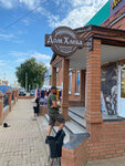 Дом Хлеба (ulitsa Volodarskogo, 16), bakery