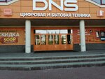 DNS (ulitsa Marshala Zhukova, 10), tienda de ordenadores