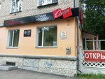 Омбре (prospekt Makeyeva, 3), salón de belleza