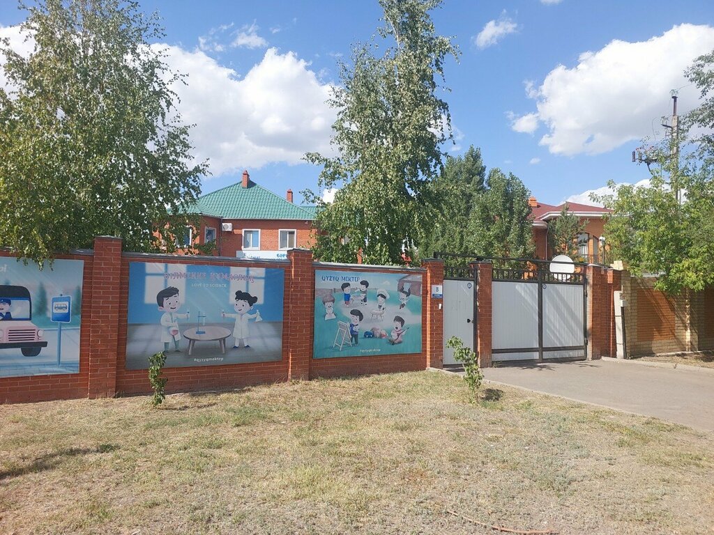 Children's developmental center Qyzyq Mektep, Astana, photo