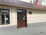 Средняя общеобразовательная школа № 121 (ул. Свободы, 82), общеобразовательная школа в Челябинске