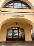 PROportion (6th Vasilyevskogo Ostrova Line, 9), salón de belleza