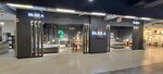 Parra (Partiyny Lane, 1к3) ، محل أثاث