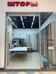 Мираж (Leontiya Krivenkova Street, 26) ، الستائر، قضبان الستائر
