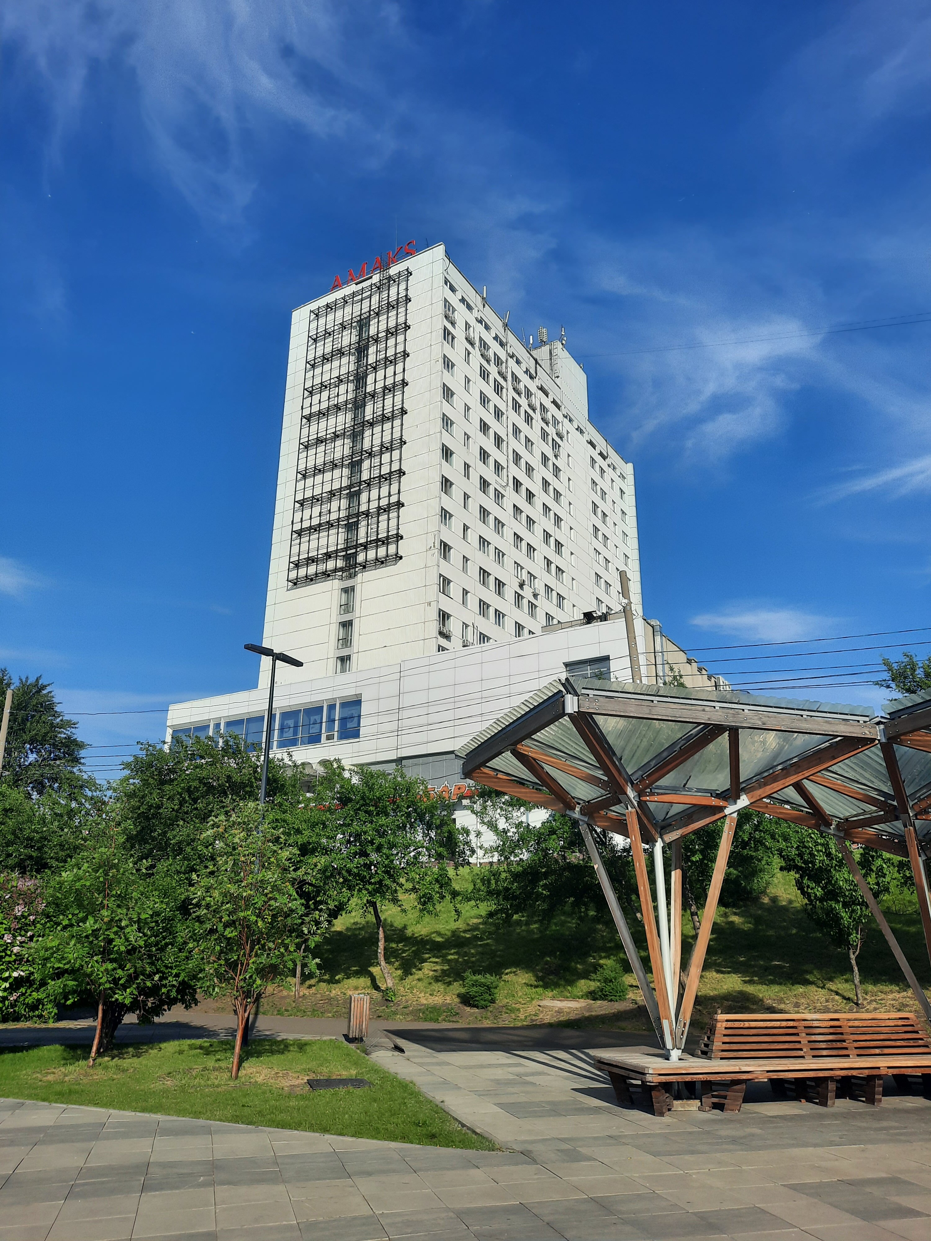 Фото Амакс Сити-отель