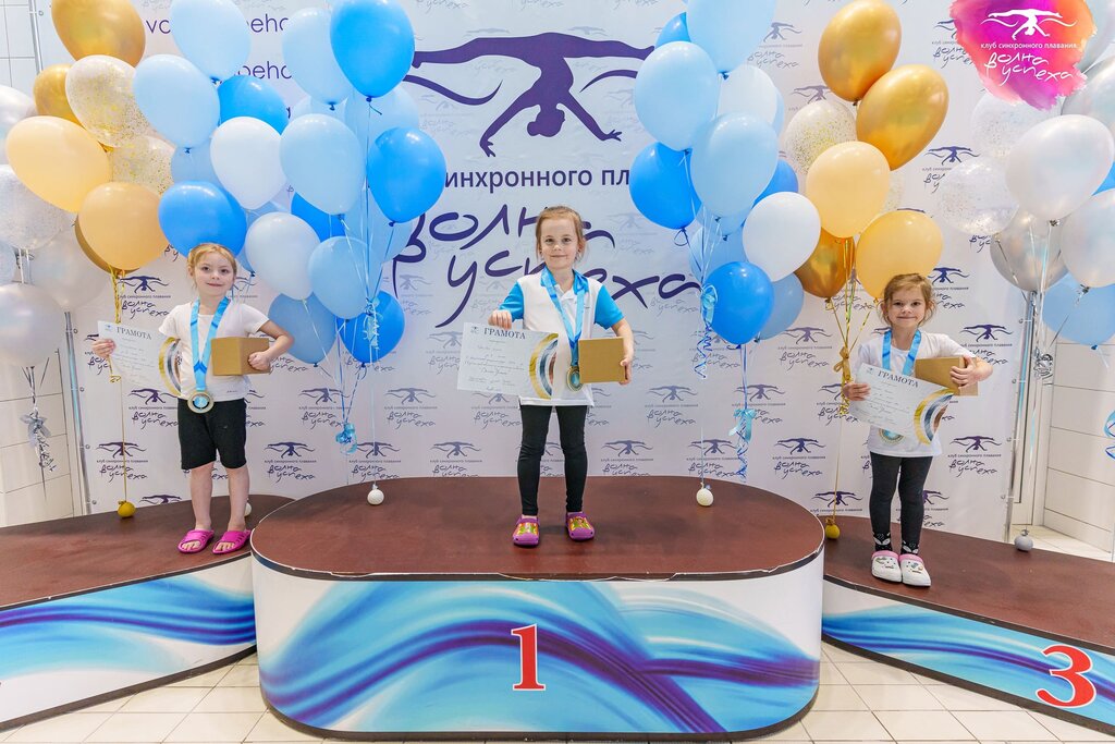 Escuela deportiva Klub sinkhronnogo plavaniya Volna Uspekha, , foto