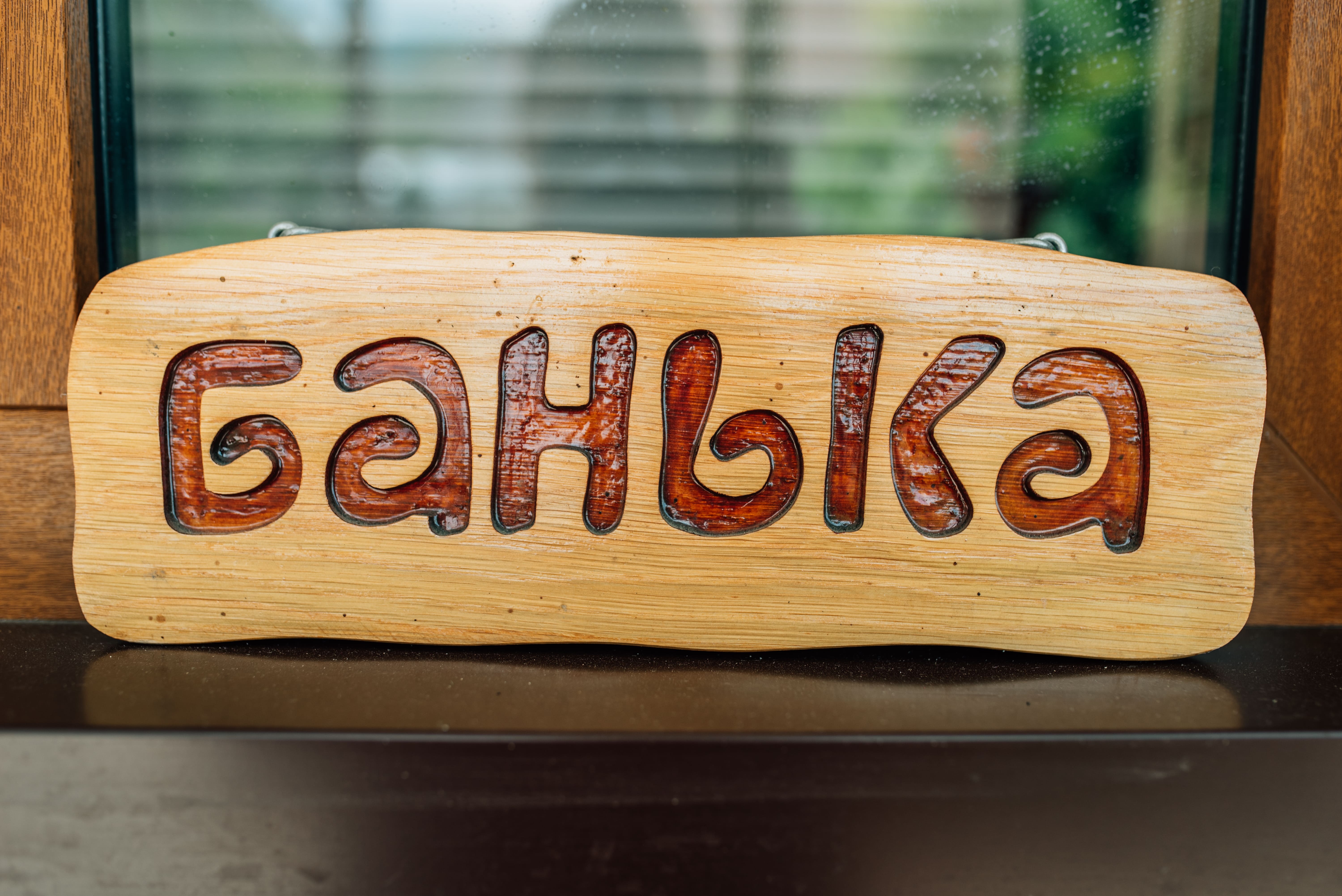 Фото Огни хаджоха