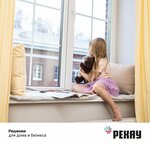 Pexay Okna (Volgogradsky Avenue, 35), windows