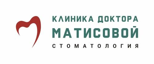 Стоматологическая клиника Матисовой Е. В.