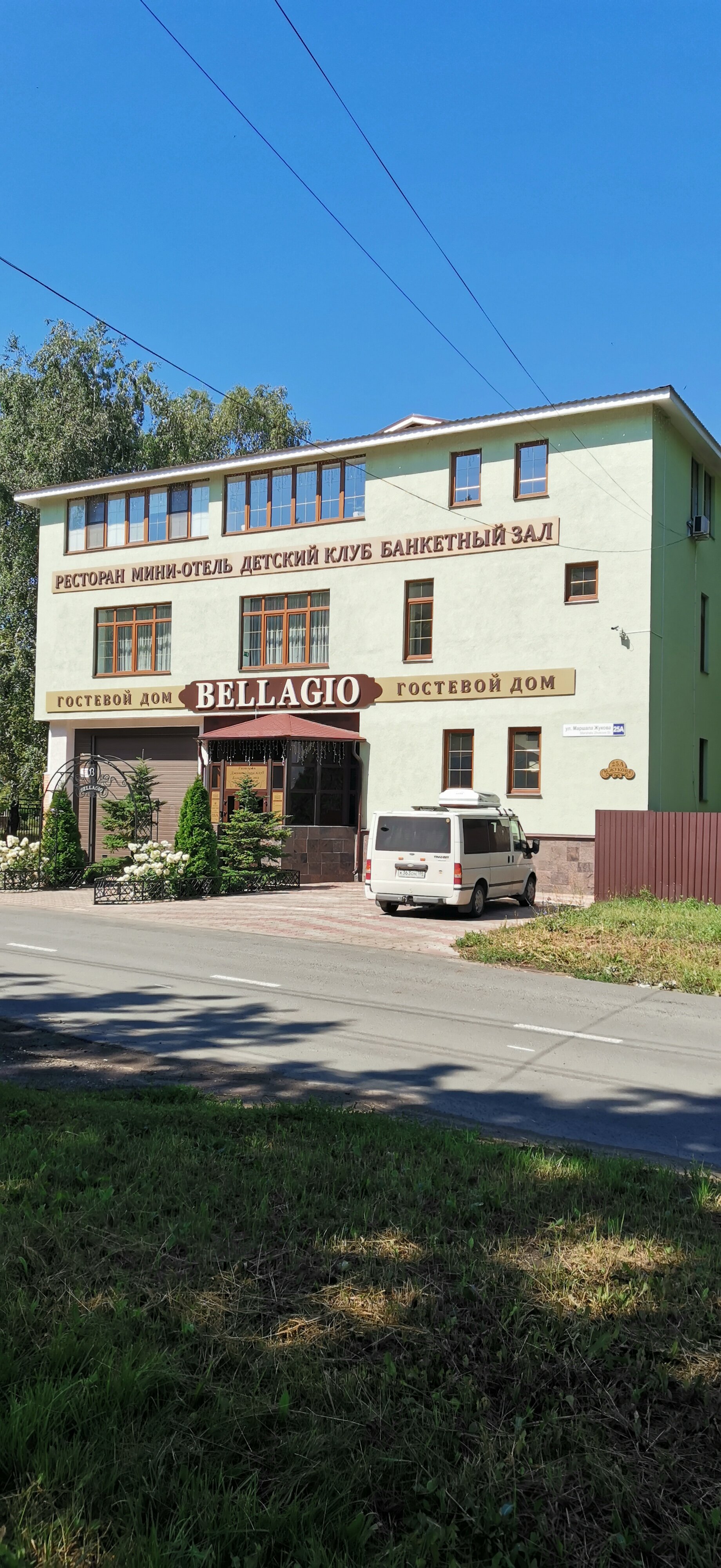 Фото Гостевой дом Bellagio