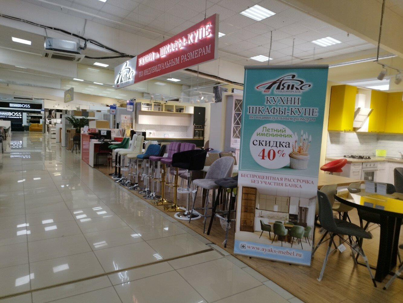 Аякс Ижевск фото 2