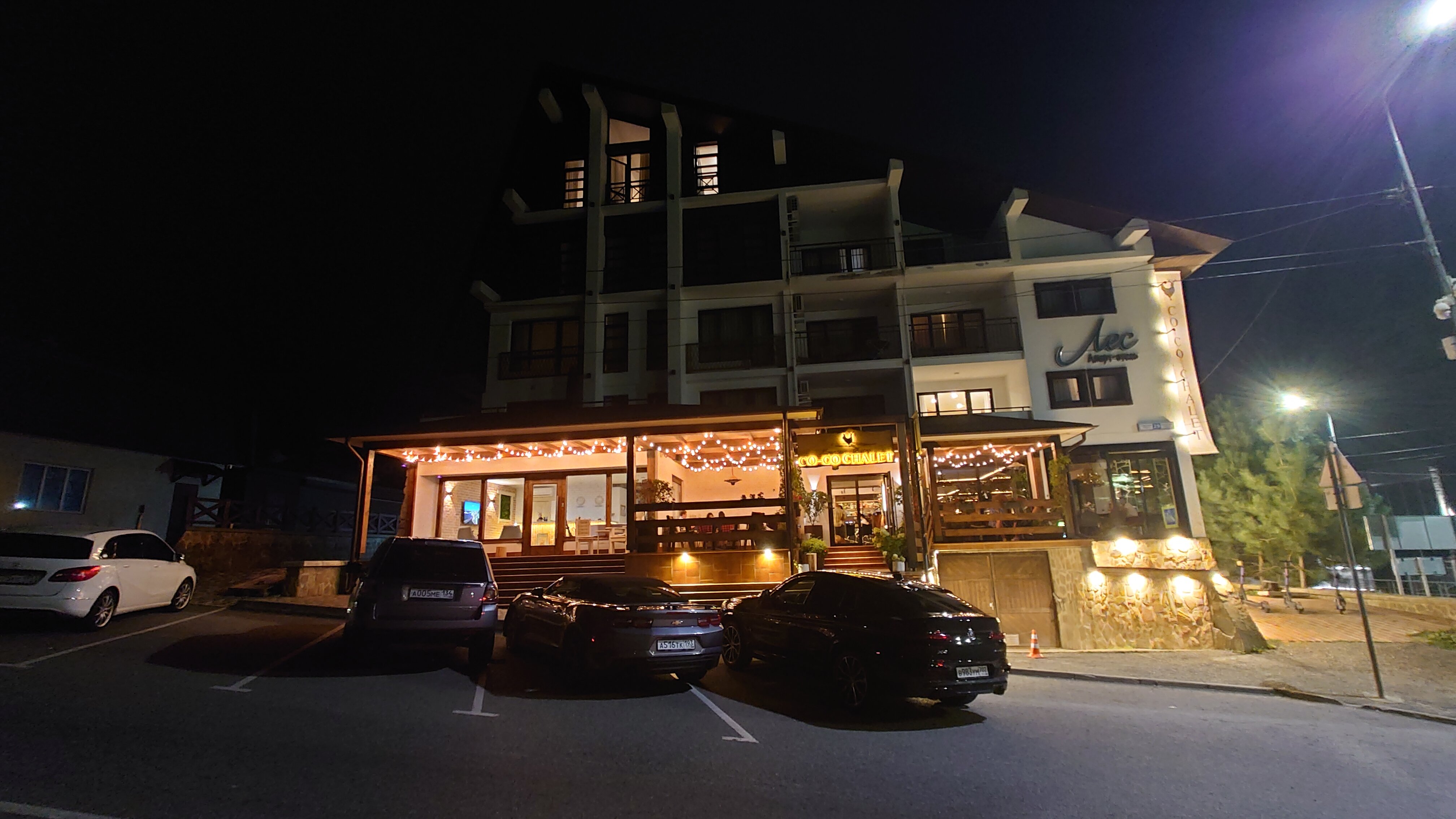 Фото Co-Co Village