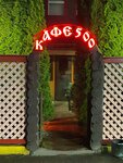 Kafe 500 (Zelyoniy Drive, 49А), cafe