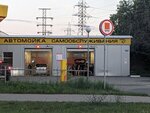 Bright (Frunze Avenue, 115Б), lavado de coches
