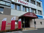 Ranepa, Vologda Branch (Leningradskaya ulitsa, 71к1), university