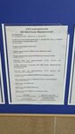 РЭО Госавтоинспекции МО МВД России Верещагинский (ulitsa Frunze, 67А), government ministries, services
