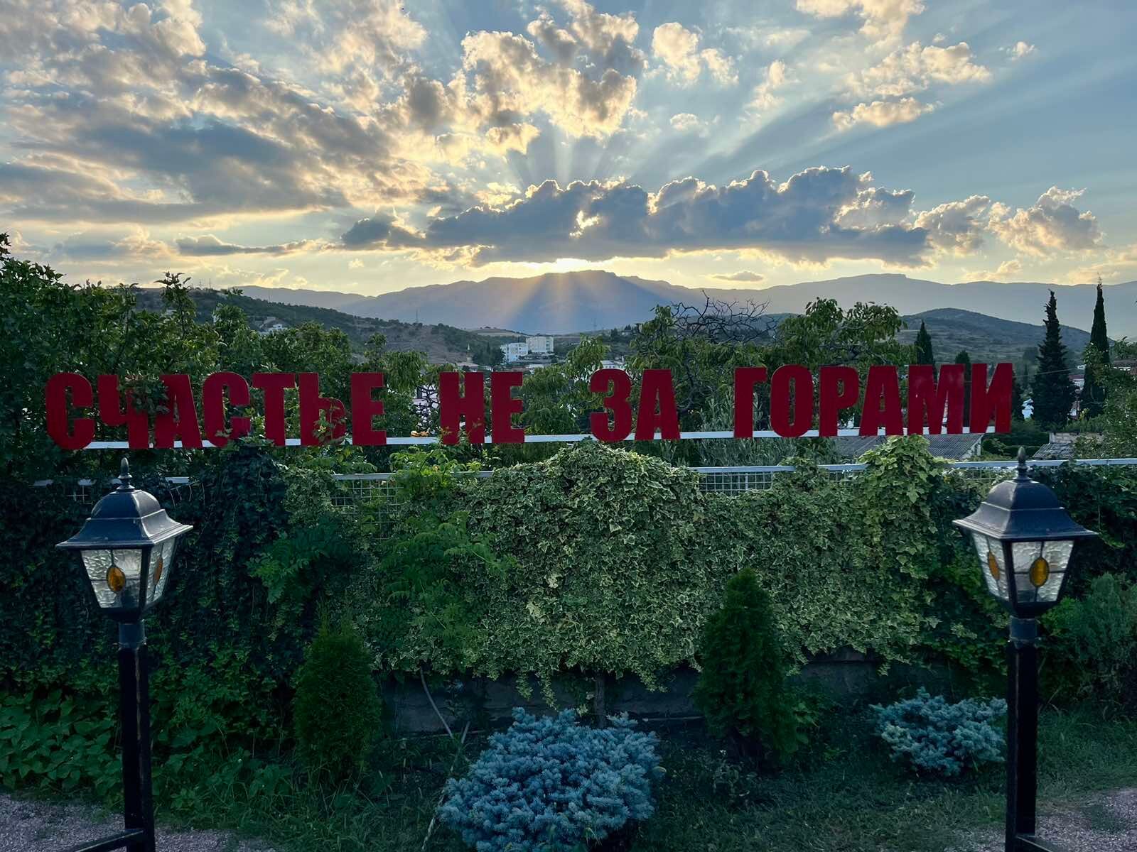 Фото Камелот