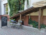 Pausa (Kommunisticheskaya Street, 4А), coffee shop