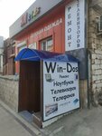 Win-Dos (Agasieva Avenue, 12А/4), audio and video devices repair