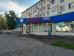 Yerzat (Beıbitshilik kóshesi, 27), auto parts and auto goods store