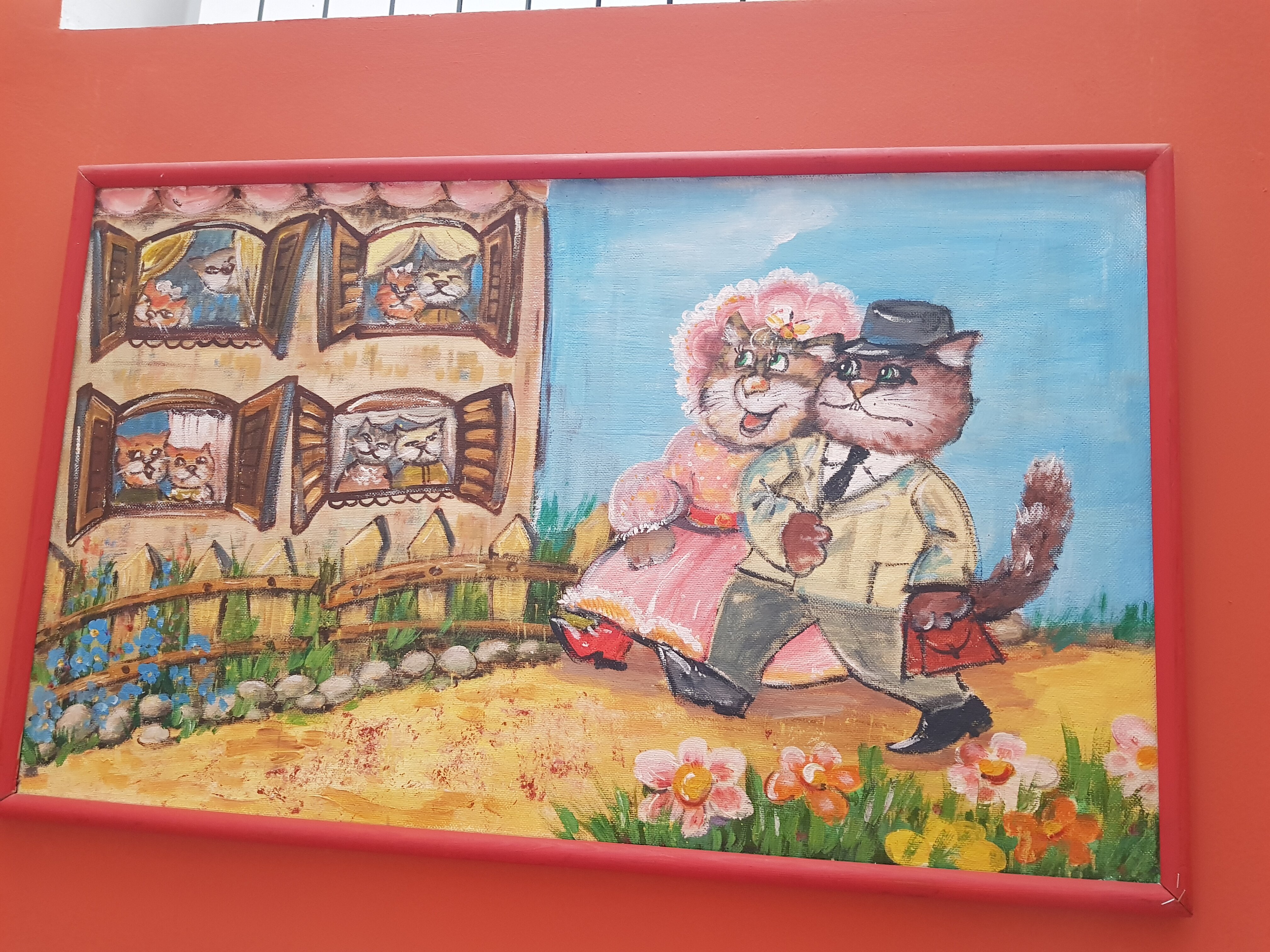 Фото Кошкин Дом