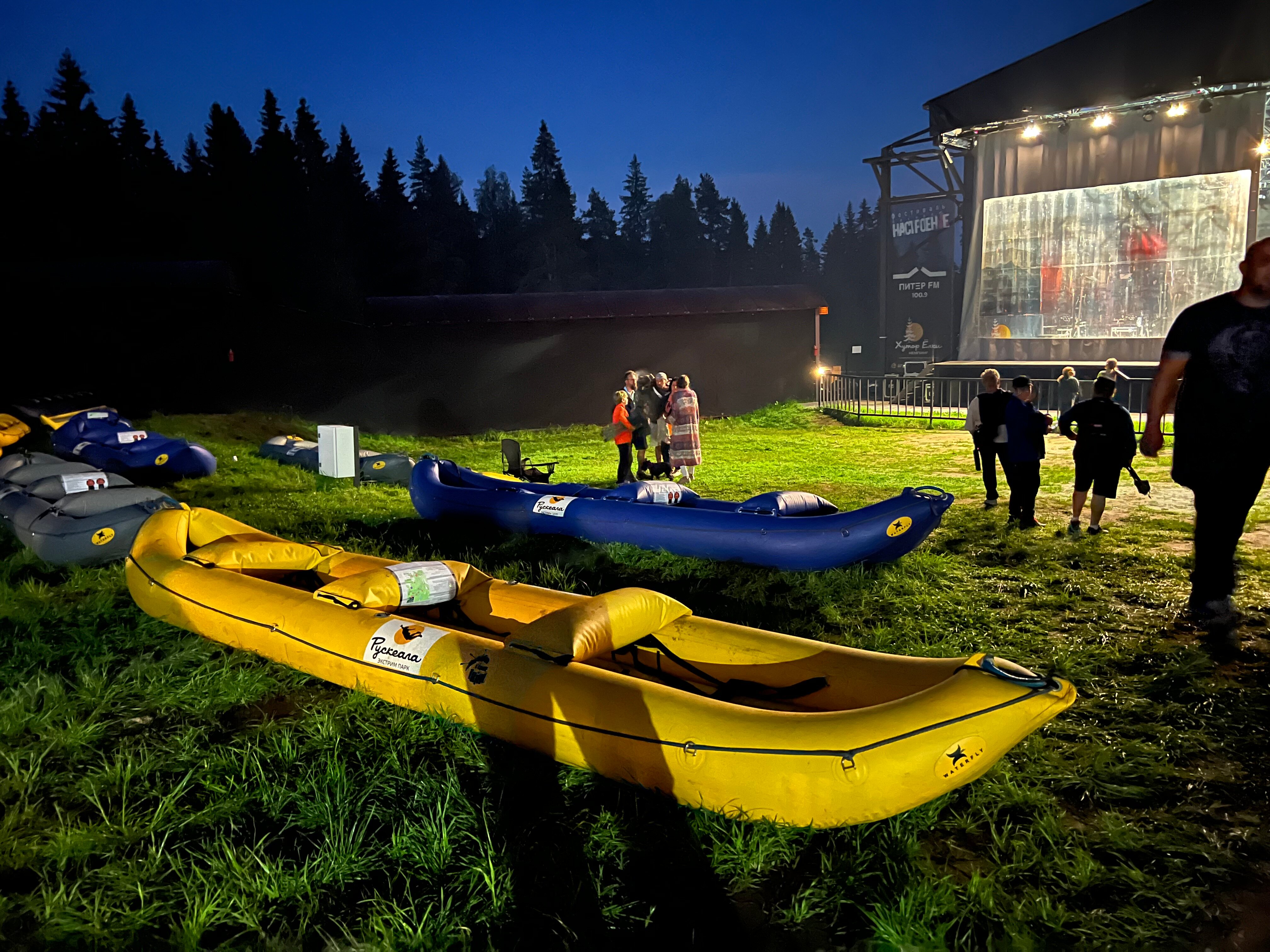 Фото Хутор Ёлки