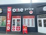 One Price (Sportivnaya Street, 2Бс11) ، أدوات منزلية
