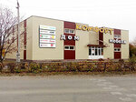 Комфорт (Kommunisticheskaya ulitsa, 11), furniture store