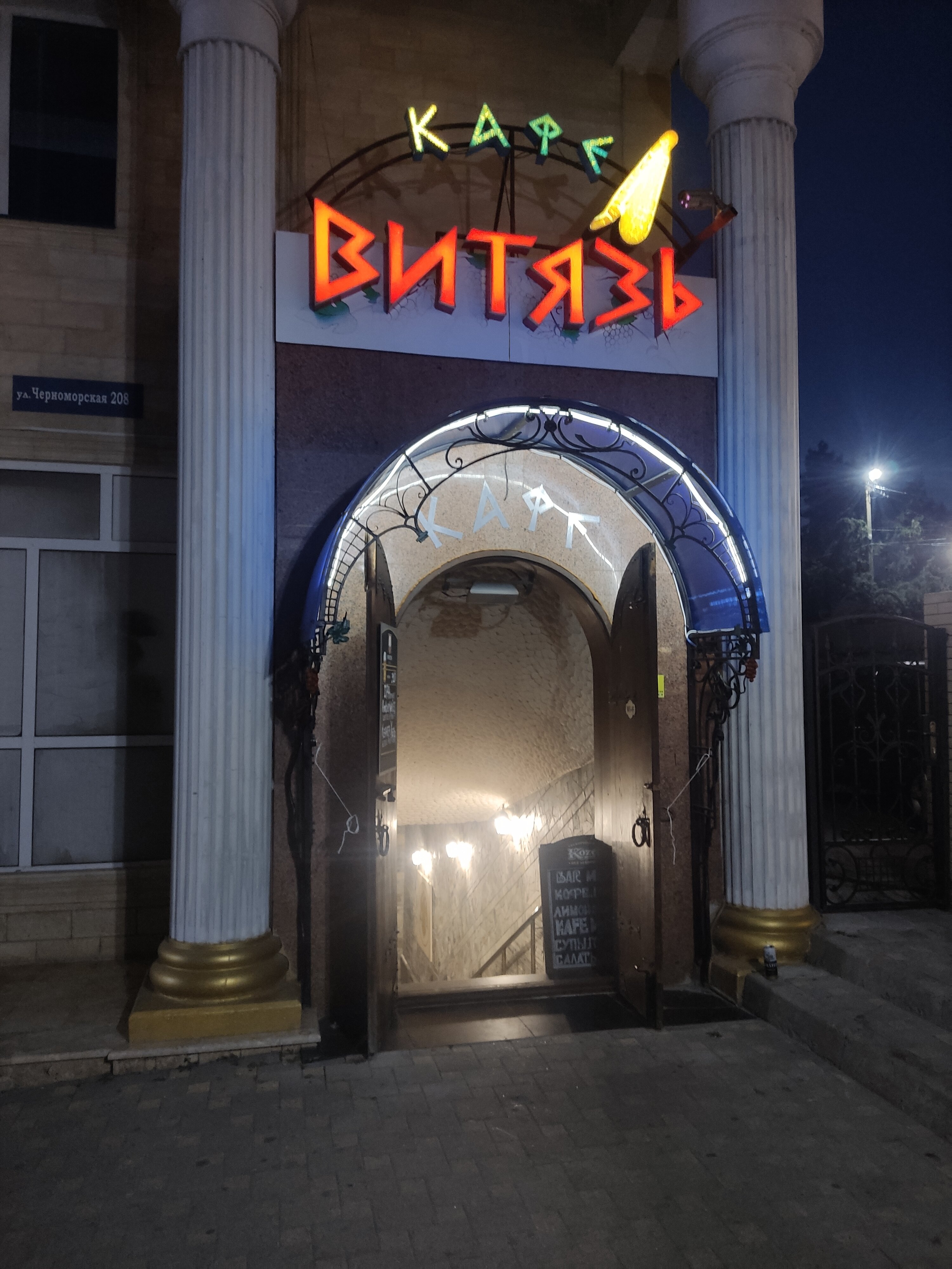 Фото Валентина